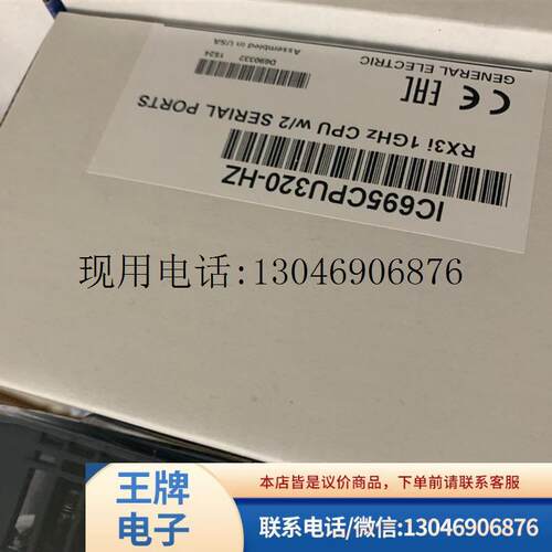IC695CPU320  全新原装现货 质保一年功能正常