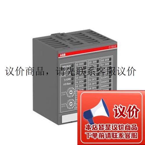 原装通讯接口模块  CI502-PNIO功能正常
