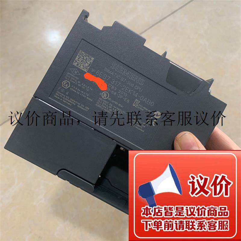 317-2EK14-0AB0模PLC