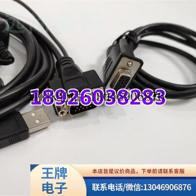 ID30迈思肯送5V电源Microscan 读码器USB数据线61-900003功能正常