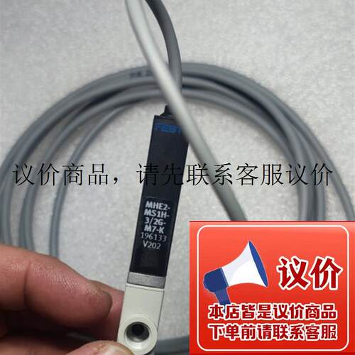 MHE2-MS1H-3/2G-M7-K 196132 MHE2-MS1H-3/2G-M7 1功能正常
