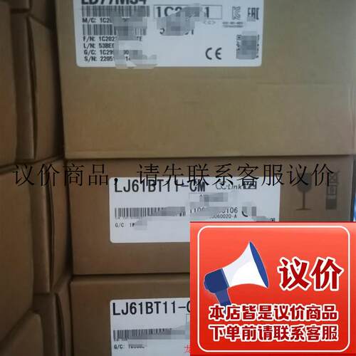 (龙发设备)LD77MS4模块,全新原装正品!-议价功能正常