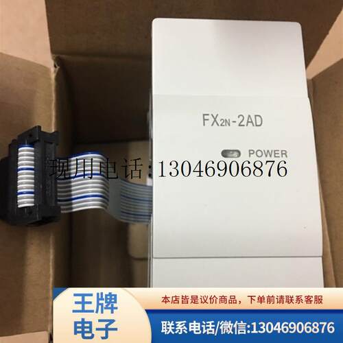 PLCFX1N 2N扩展模块FX3U FX2N-2AD 2DA 4AD4DA-TC PT 1PG功能正常