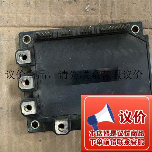 7MBP75RA120 原装拆机包上机功能正常