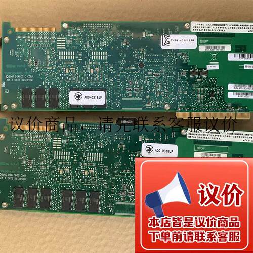 拆机 T-B41-01-1129 30-0007-02 56-0205-05 ELECIG-02B 功能正常
