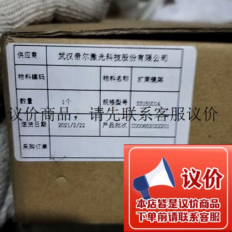 光电/激光器件optosigma∑西格玛光机激光扩束镜架实拍全功能正常图片