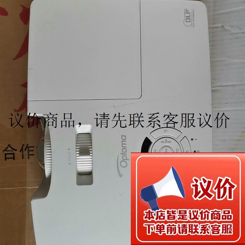 奥图码仪,W316ST歌舞厅关闭处理的,没有其它配件,投功能正常图片