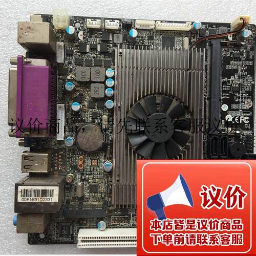 原装拆机 CPU: N475-1.83G  POS机 DDR3 17*17收银机主板功能正常