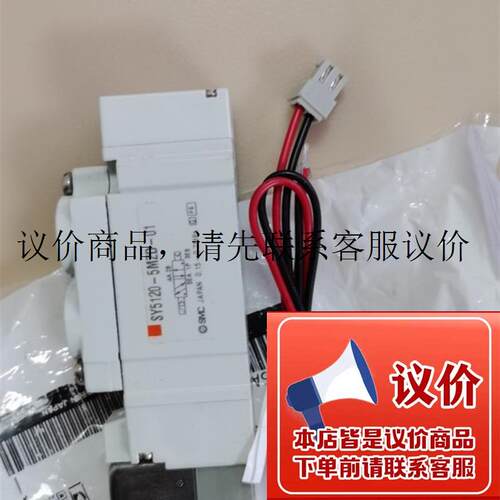 SY5120-5MZD-01  全新正品SMC电磁阀功能正常