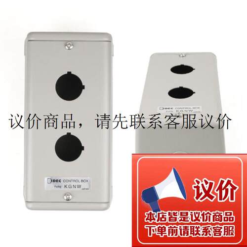 KGNW111Y 日和泉 KGNW212Y 按钮控制盒KGN 313Y  314功能正常