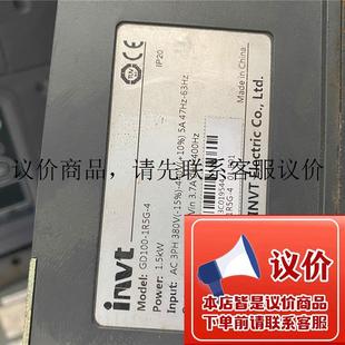 英威腾 1R5G 拆机 GD100 测试好保证质功能正常 4现货 1.5kw380V