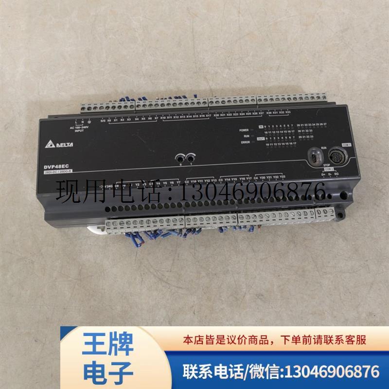 台达PLC模块DVP48EC00R3 DVP48EC 原装拆机实图 二手功能正常图片