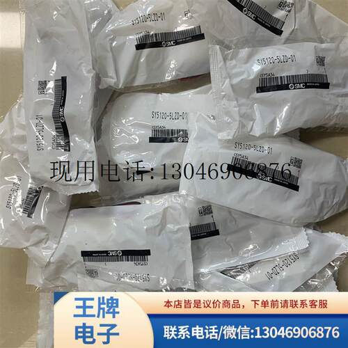 全新原装正品电磁阀 SY5120-5LZD-01/5MZD/4LZD/5MZ/C功能正常