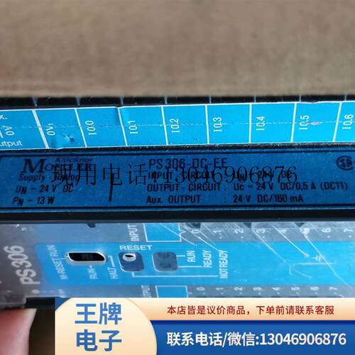 * EM4-111-DR2 S1-PS3 PS306-DC-EE  金钟穆勒PLC功能正常