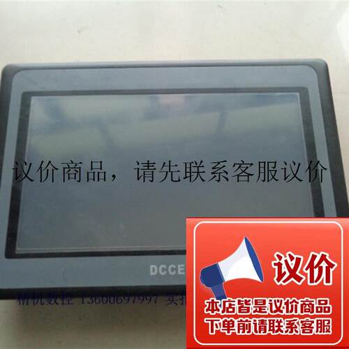 原装拆机 触摸屏 MT6070IH /2WV/2EV/3WV测试完好 成功能正常