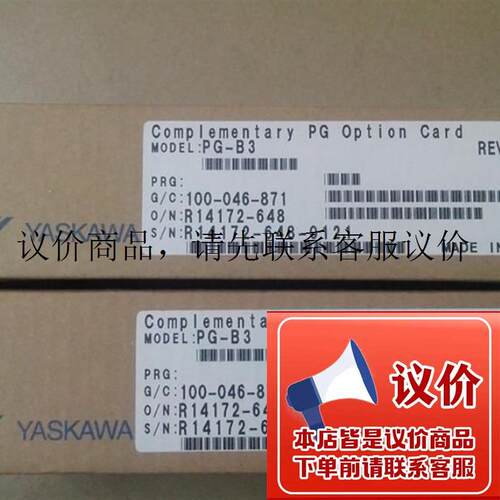 PG-B3/X3/F3/E3/RT3/B2/X2  安川 yaskawa 变频器 编码器功能正常