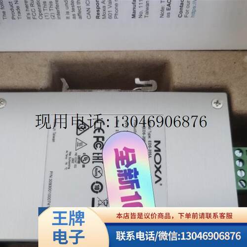 交换机EDS-205A V2.1.0 5口非网管型工业以太网交换功能正常