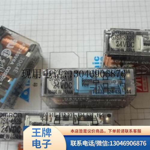 正品继电器-3A1B/2A2B/4A2B/5A1B/3A3B/P7SA-10F-ND 功能正常