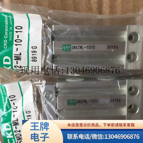 SMD2-ML-10-10(SMD2ML-1010) CKD气缸功能正常
