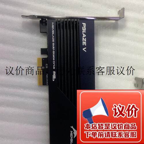 小海豚 PBlaze5 510 AIC 1.92T pcie功能正常