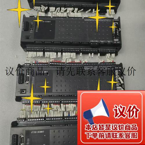 新到一批JT3U-80MRT-16MT-5TK-5A功能正常