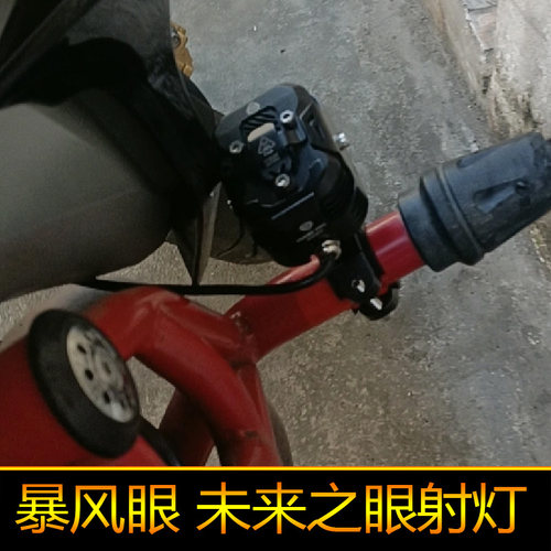 适用于本田暴风眼CBF190R摩托车led射灯强光辅路远近光NSP190外置