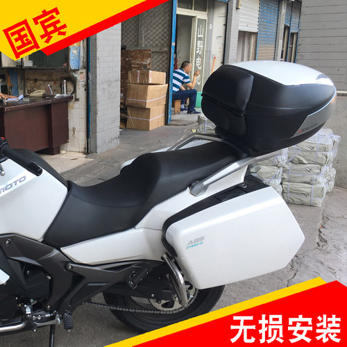 春风适用于改装尾箱后备箱摩托车