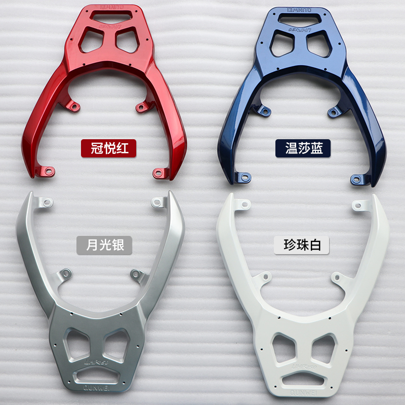 适用豪爵UHR150 UFR150摩托车铝合金后尾货架尾箱背箱改装配件