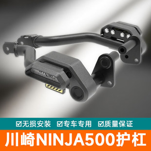适配川崎ninja500护杠忍者400保险杠ZX4RR防摔球水箱网改装件加厚