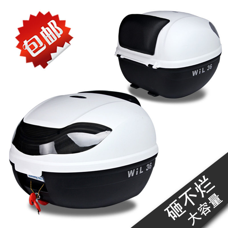 摩托车尾箱正品万里豪E36尾箱电动车超大小号包邮摩托车后备箱