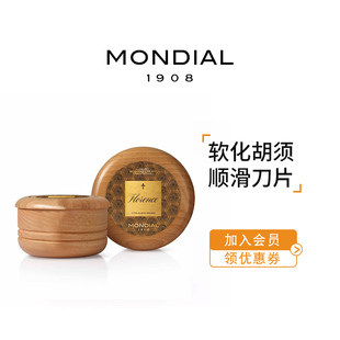 意大利MONDIAL1908进口男士剃须皂橡木碗装檀香shaving soap140ml