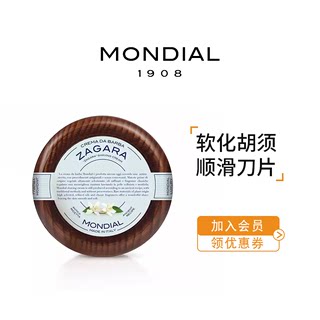 意大利MONDIAL1908男士剃须皂刮胡膏橡木碗装橛子花shaving soap