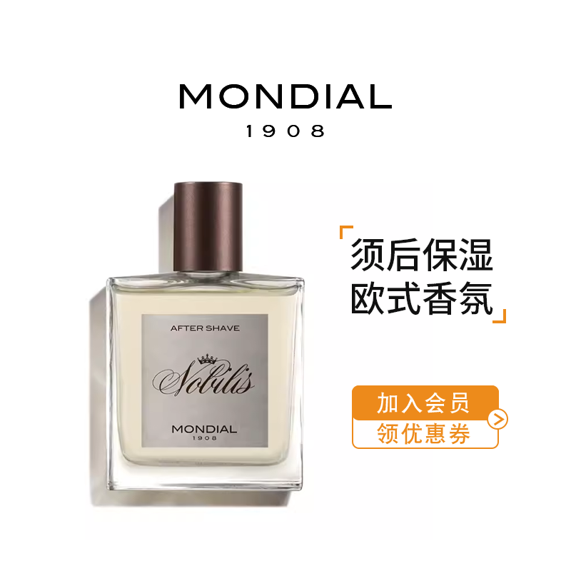 MONDIAL1908意大利男士须后水