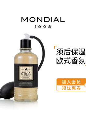 MONDIAL1908 男士须后水柑橘香型意大利进口须后护理爽肤水400ML