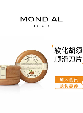 MONDIAL1908意大利进口男士剃须皂经典香型木碗装140ML