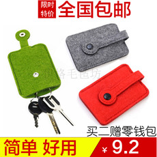 Etui à lunettes - Ref 1243500 Image 33