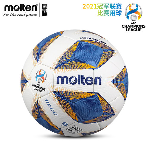 molten摩腾亚冠比赛足球F5A5000