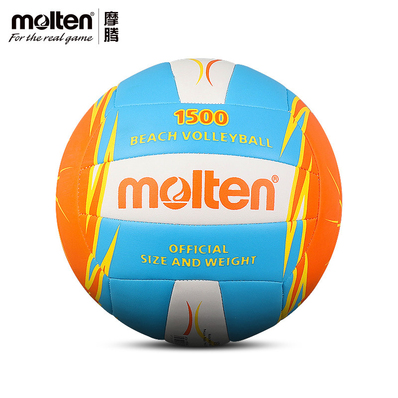 molten摩腾沙滩排球5号男女学生训练比赛排球初学手感软v5b1500