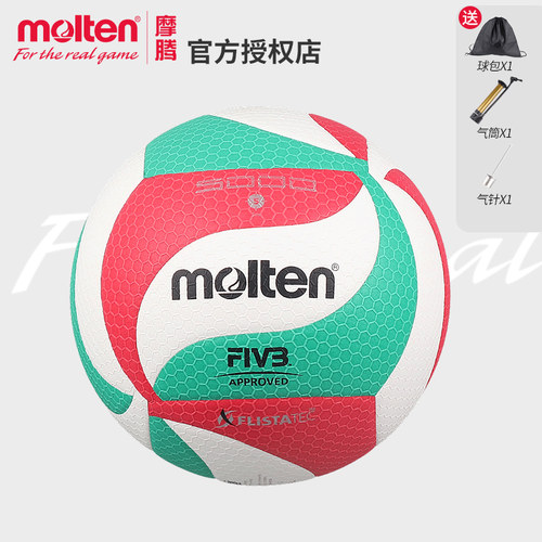 摩腾molten软pu吸汗比赛专用排球