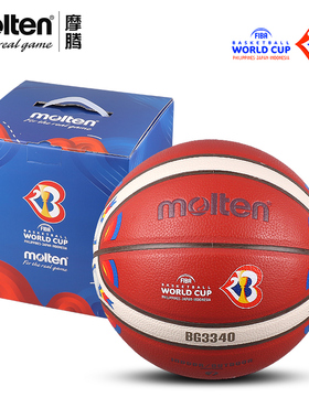 molten摩腾2023篮球世界杯预选赛复刻版7号PU篮球GP7X升级版3340