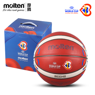 molten摩腾2023篮球世界杯预选赛复刻版 3340 7号PU篮球GP7X升级版