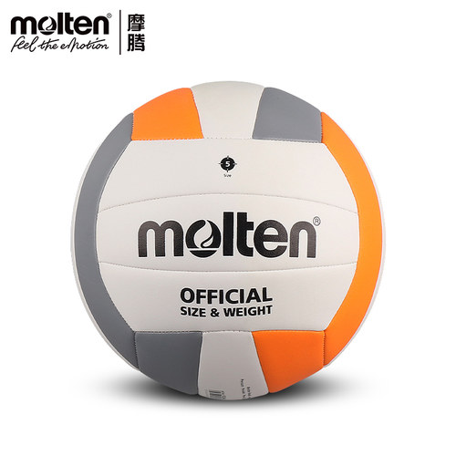 molten摩腾5号学生考试训练排球