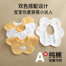婴幼儿小围嘴男女宝宝口水巾a类纯棉新生儿围兜0-3月防吐奶高颜值