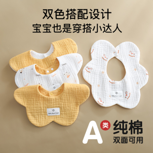 婴幼儿小围嘴男女宝宝口水巾a类纯棉新生儿围兜0 3月防吐奶高颜值