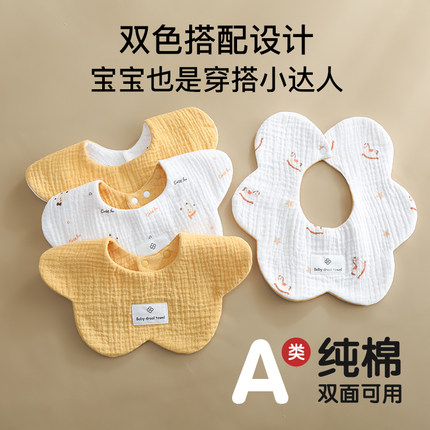 婴幼儿小围嘴男女宝宝口水巾a类纯棉新生儿围兜0-3月防吐奶高颜值