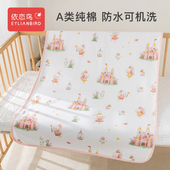 婴儿纯棉防水隔尿垫儿童可水洗床单宝宝大尺寸姨妈生理期床垫月经