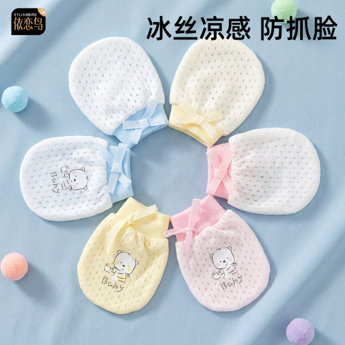 夏季冰丝婴儿防抓脸手套可啃咬