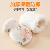 婴儿手套冬季 加绒加厚保暖防抓脸神器可啃咬0 6个月新生儿护手套