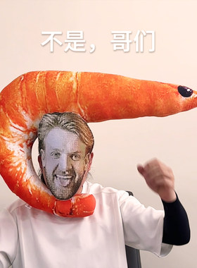 搞怪抽象niko毛绒抱枕生日礼物