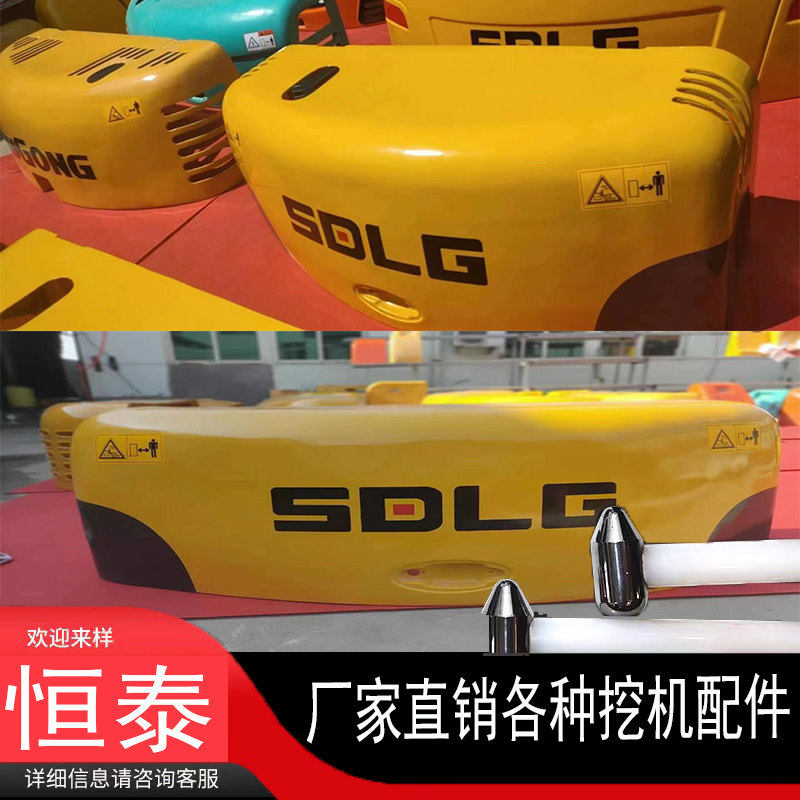 临工60 65 LG85后盖 发动机盖 引擎盖 新款机罩油箱盖 挖掘机配件